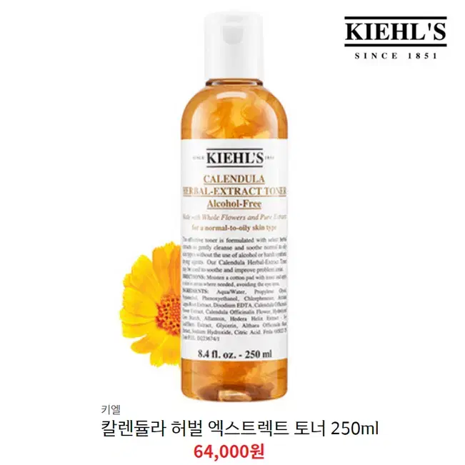 [정품] 메종 크리스찬 디올 쟈스망 데 쟝주 오드퍼퓸 125ml