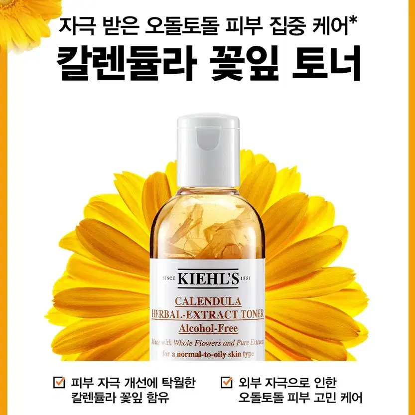 [정품] 메종 크리스찬 디올 쟈스망 데 쟝주 오드퍼퓸 125ml