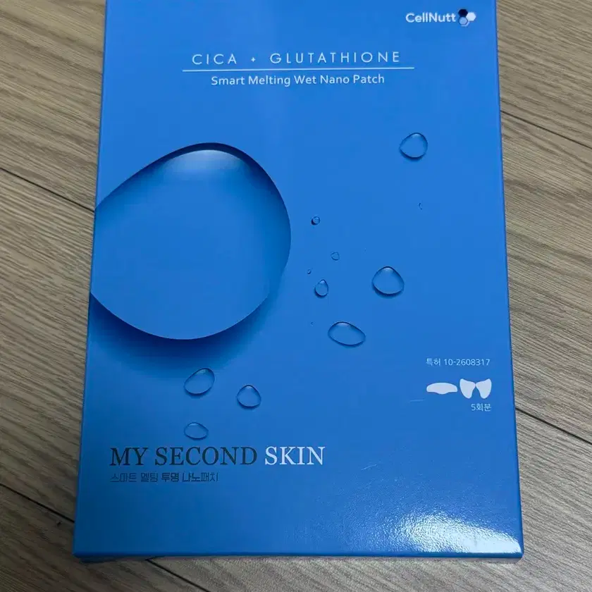 Cellnute My Second Skin Smart Melting Nano Patch 5p
