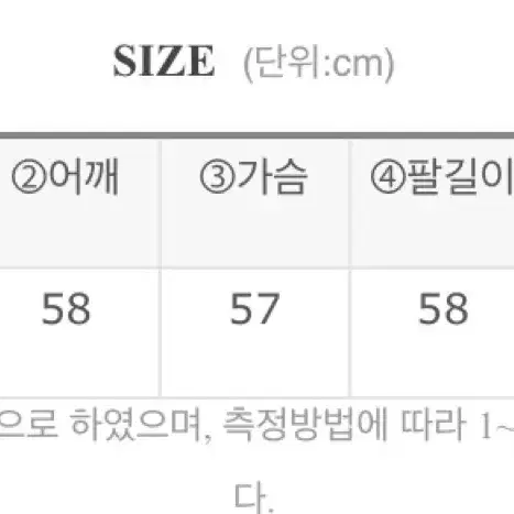 업타운홀릭 앙고라니트