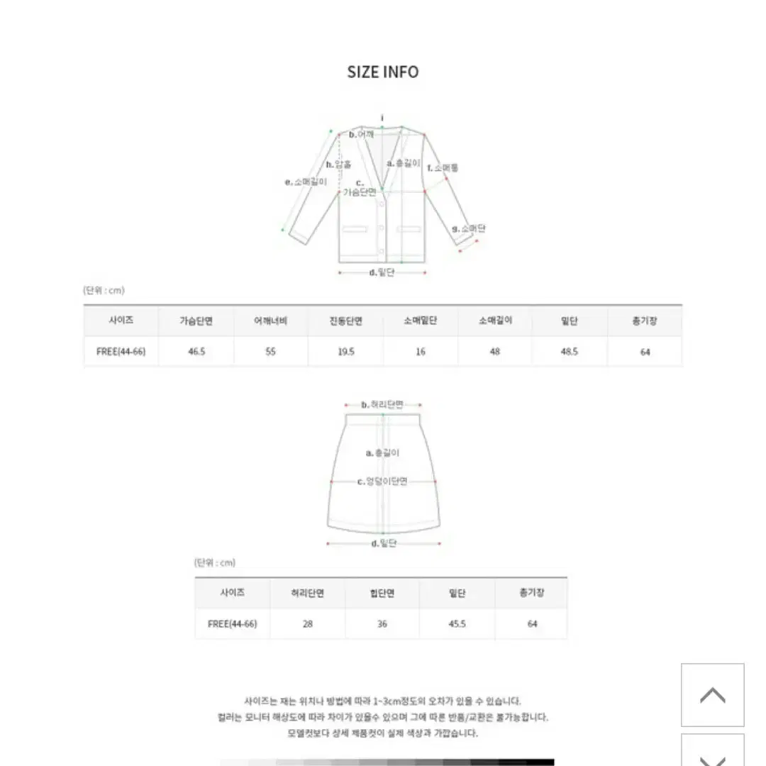 FREE 지금입기 딱인 니트 투피스 원피스 카키 한장 남음~