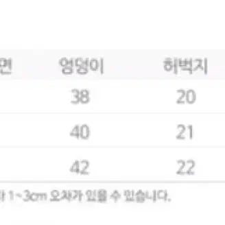 무배 한벌세트 아이보리 트임니트 목폴라니트 밑단헤짐스키니 27