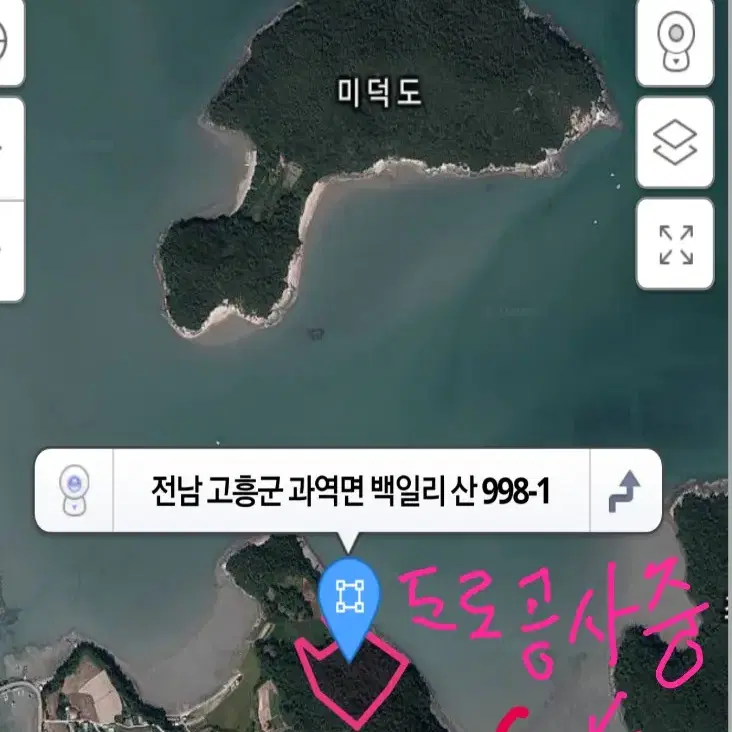 전남 고흥 백일도5520평ㅡ평당5만원