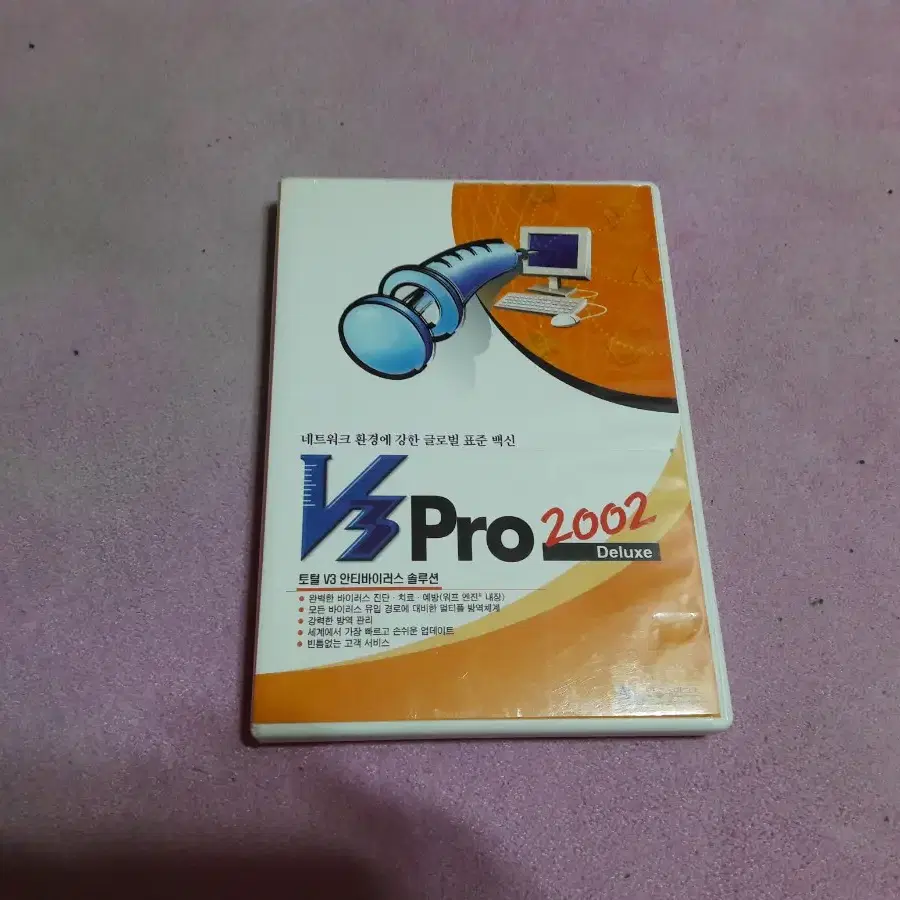 v3 pro 2002 디럭스