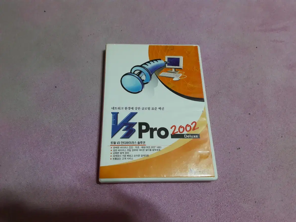 v3 pro 2002 디럭스