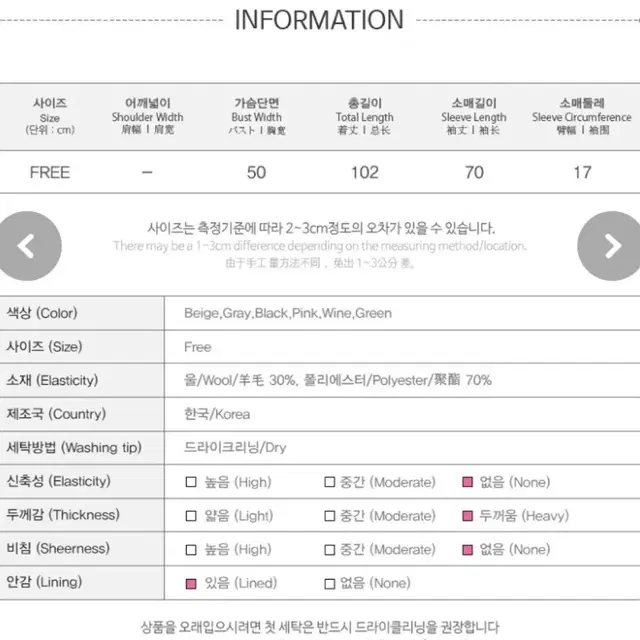 고급 울코트 롱코트 베이지 여성코트 여자코트 겨울코트 데일리룩 트렌치코트