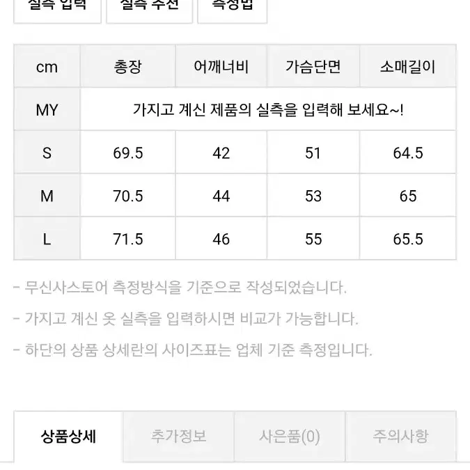 [S] 모디파이드 풀오버 화이트셔츠