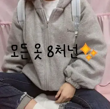 [FREE] gaeul sell winter clothes