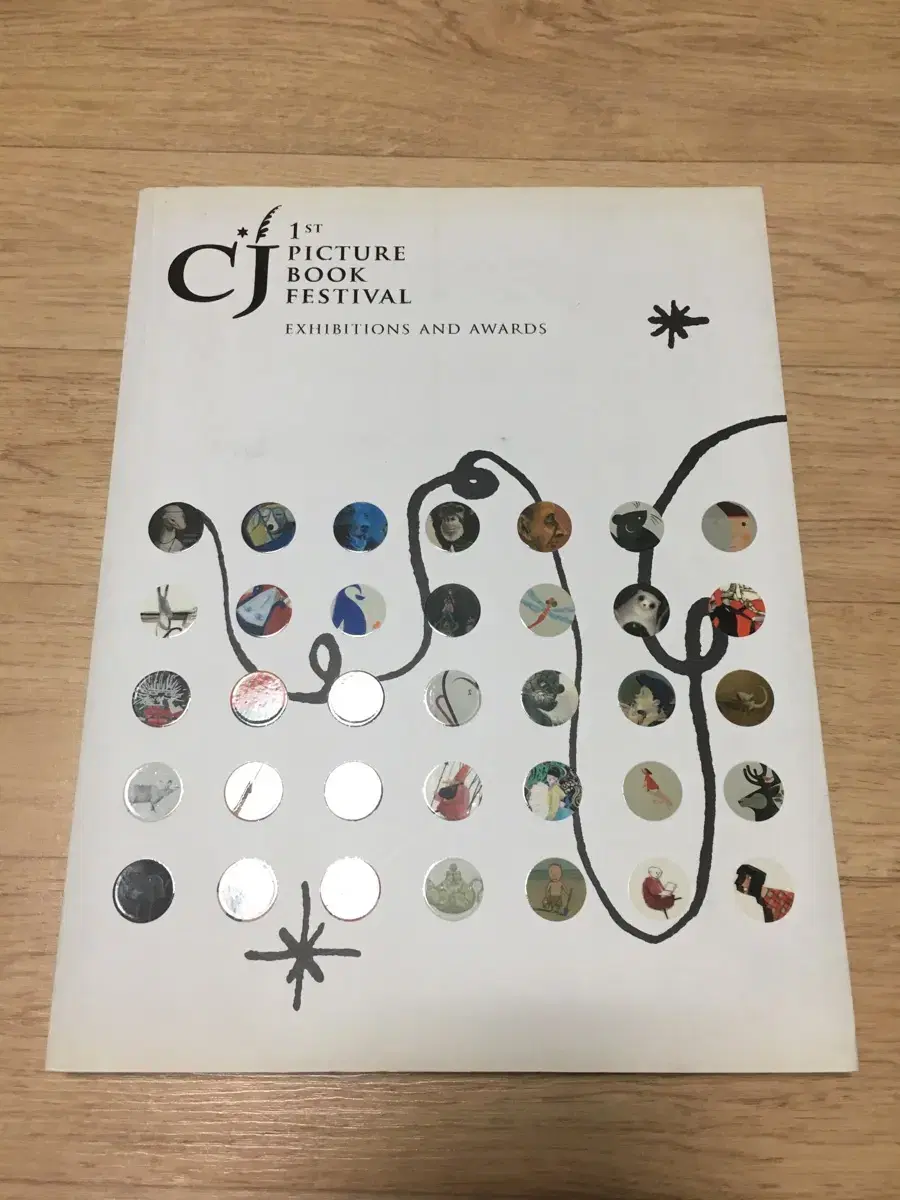 CJ Picture Book Festival Book (Illustrated Picture Book Competition)