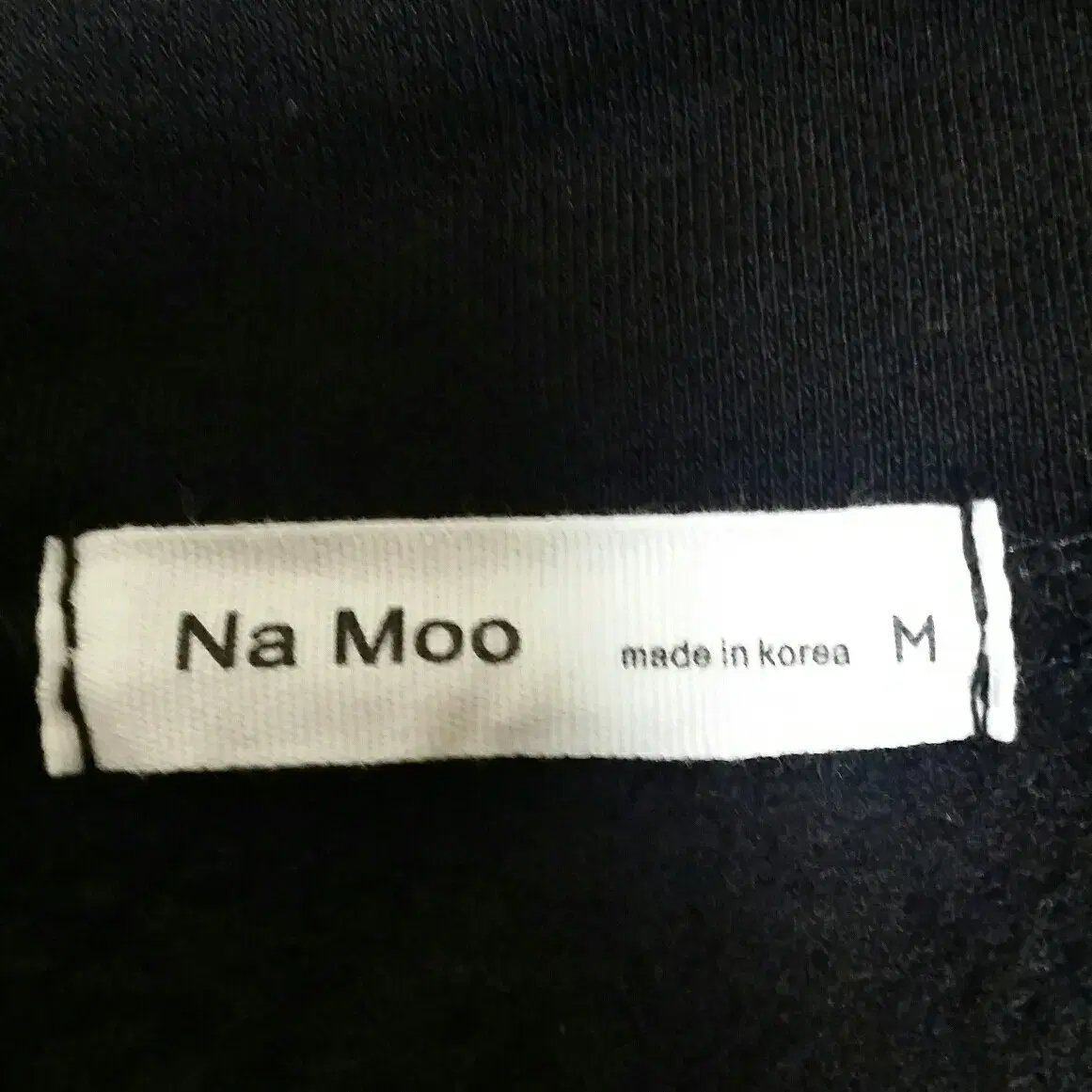 [M] Na Moo 아동복세트