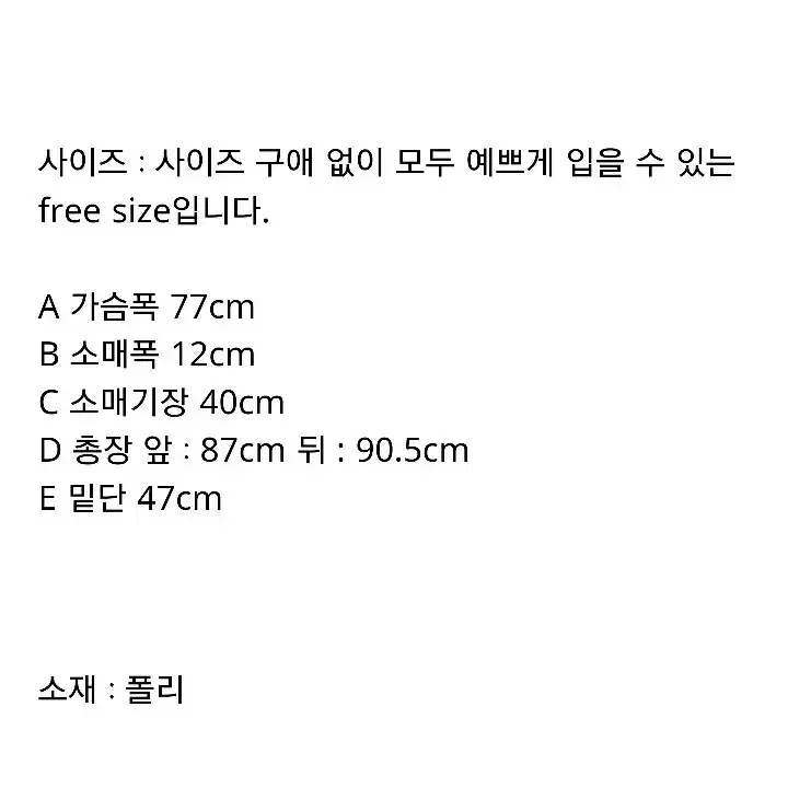 루즈핏 가오리 밸트원피스 아이보리 원피스+밸트