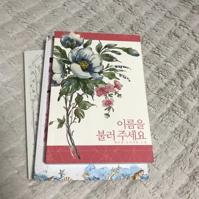 📌📌❣️하이큐 회지 판매합니다❣️📌📌