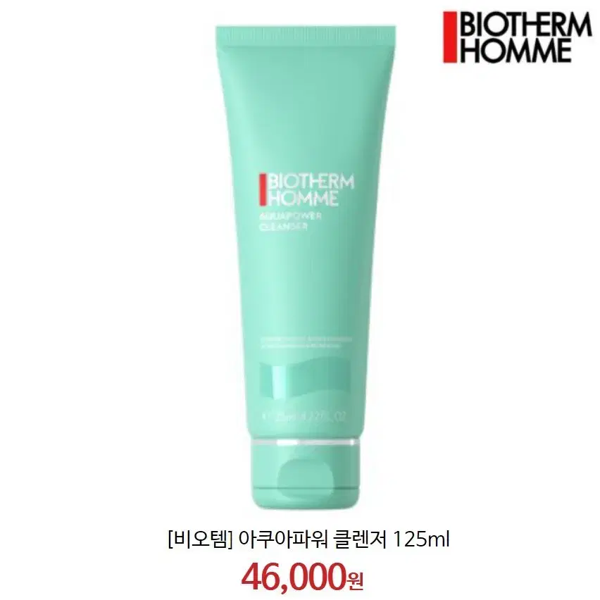 [Genuine] Biotherm Homme Aqua Power Gel Cleanser 125ml (sealed)