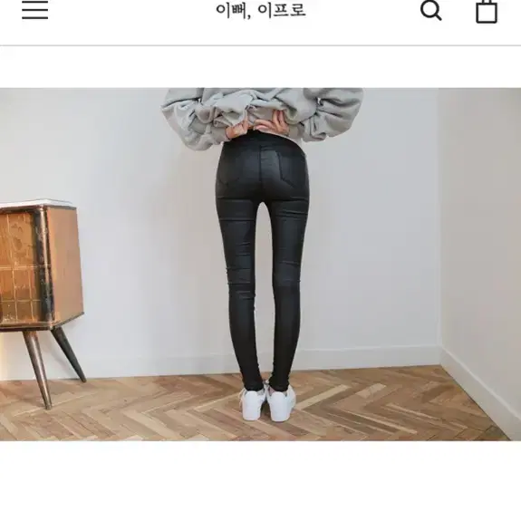 이뻐 2% 가죽 레더바지💓(가격다운!)