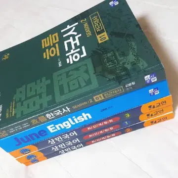 7,9급 공무원 교재 (대전 한국공무원 학원 교재) | 브랜드 중고거래 플랫폼, 번개장터 7,9급 공무원 교재 (대전 한국공무원 학원 교재) | 브랜드 중고거래 플랫폼, 번개장터
