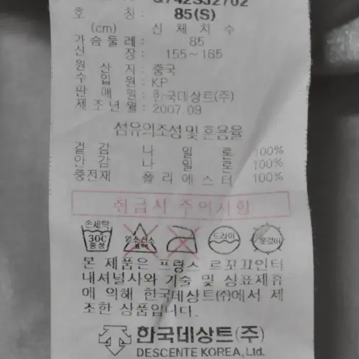 르꼬끄/여성스키보드복