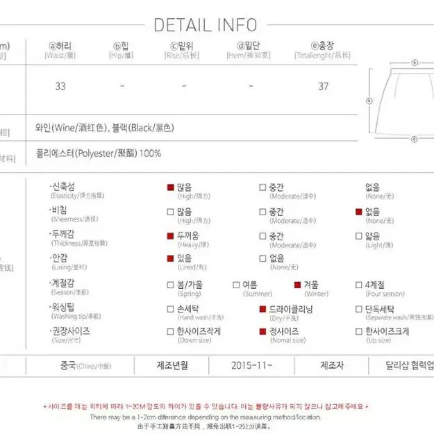 [S] 새상품 럽포켓SK