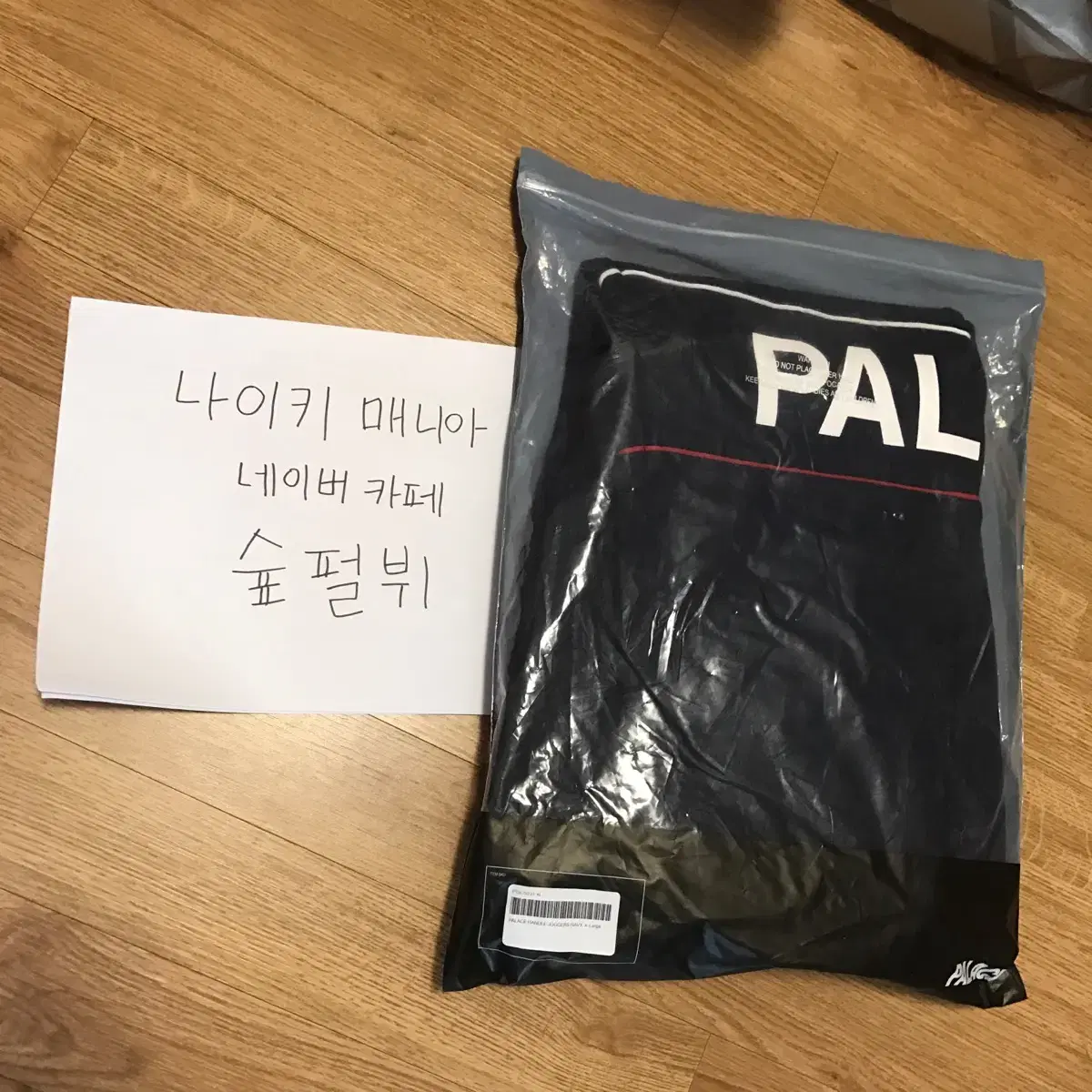 [Palace] 팔라스 핸들 조거팬츠 네이비