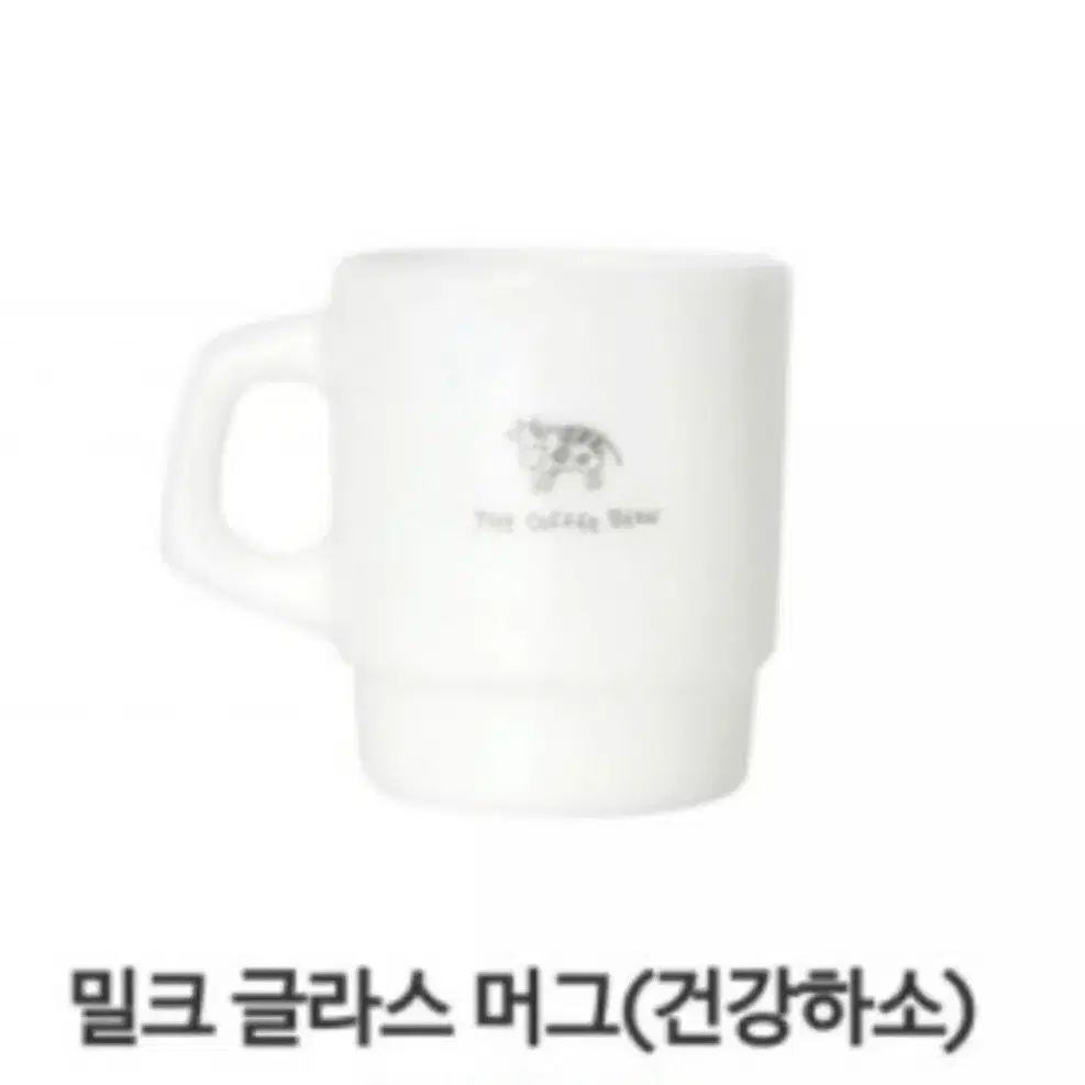 (택포) 커피빈 밀크 글라스 머그 250ml 세트