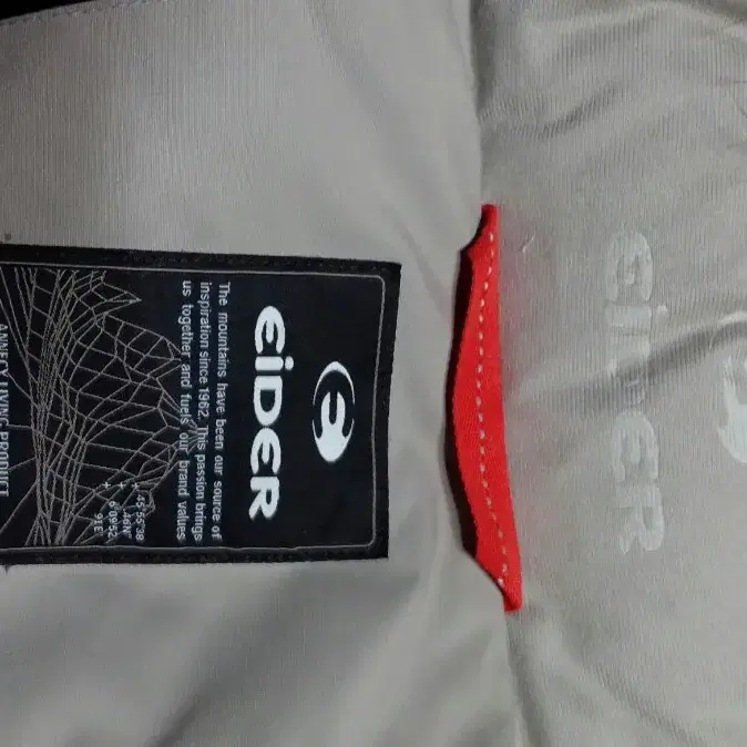 [M] eider 카라스2패딩