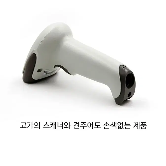 (해외배송) 무선 바코드 스캔너/유선스캔너/대륙의실수