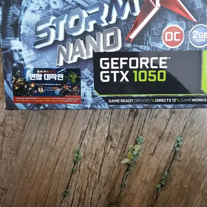 이엠텍 GTX 1050 oc STORM x Nano D5 2GB