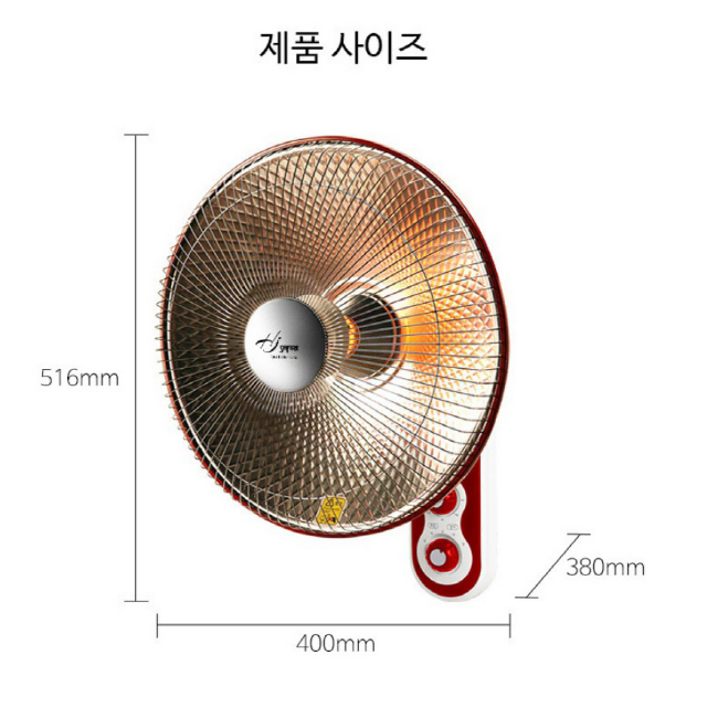 선풍기형 히터 전기히터 전기스토브 전기난로 (벽걸이형) 새제품