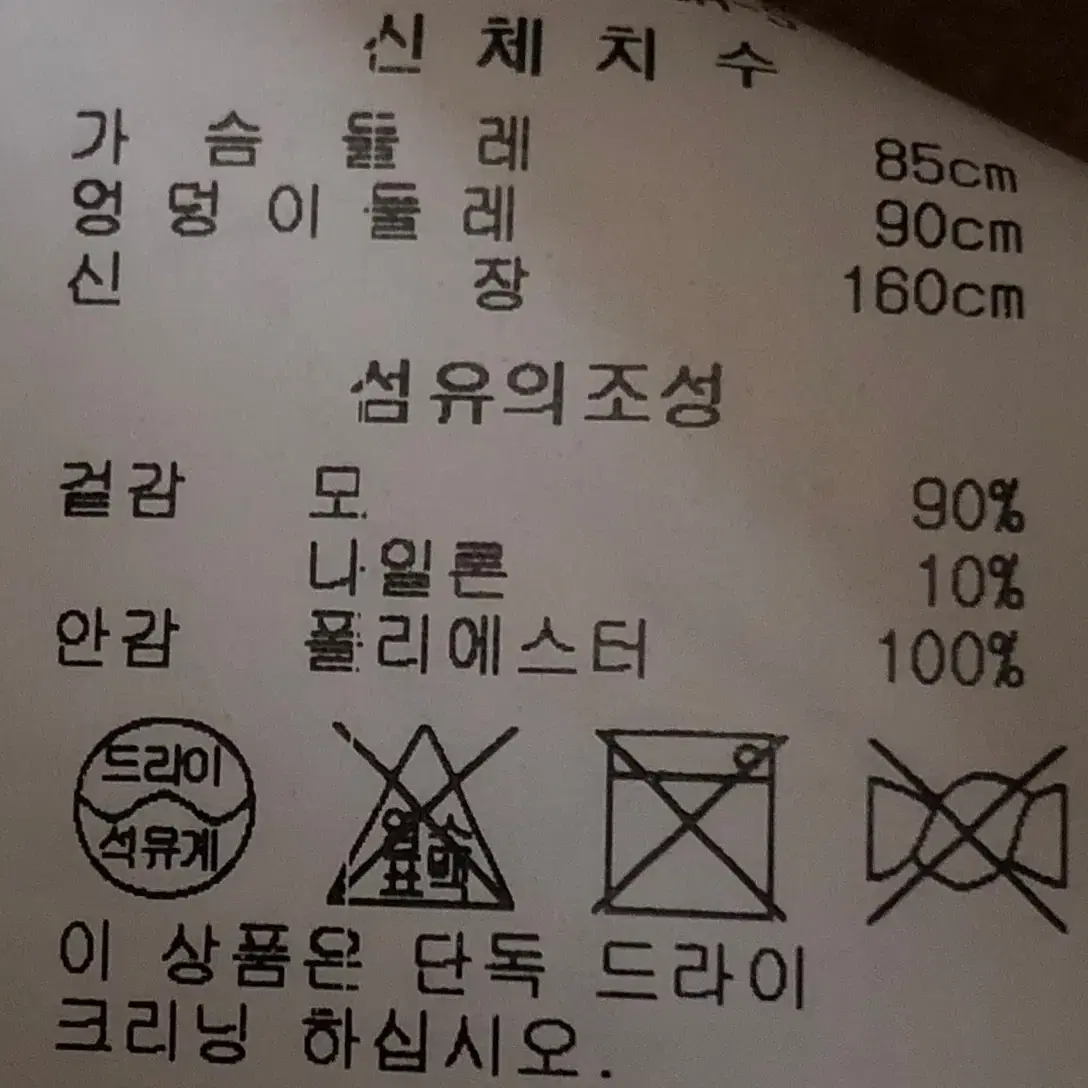 lap 핸드메이드코트