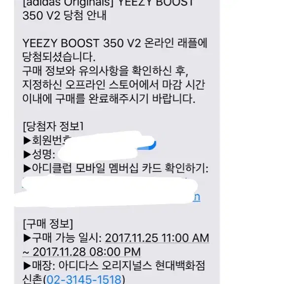 이지부스트 벨루가 2.0 사이즈 290 꿀매물입니다