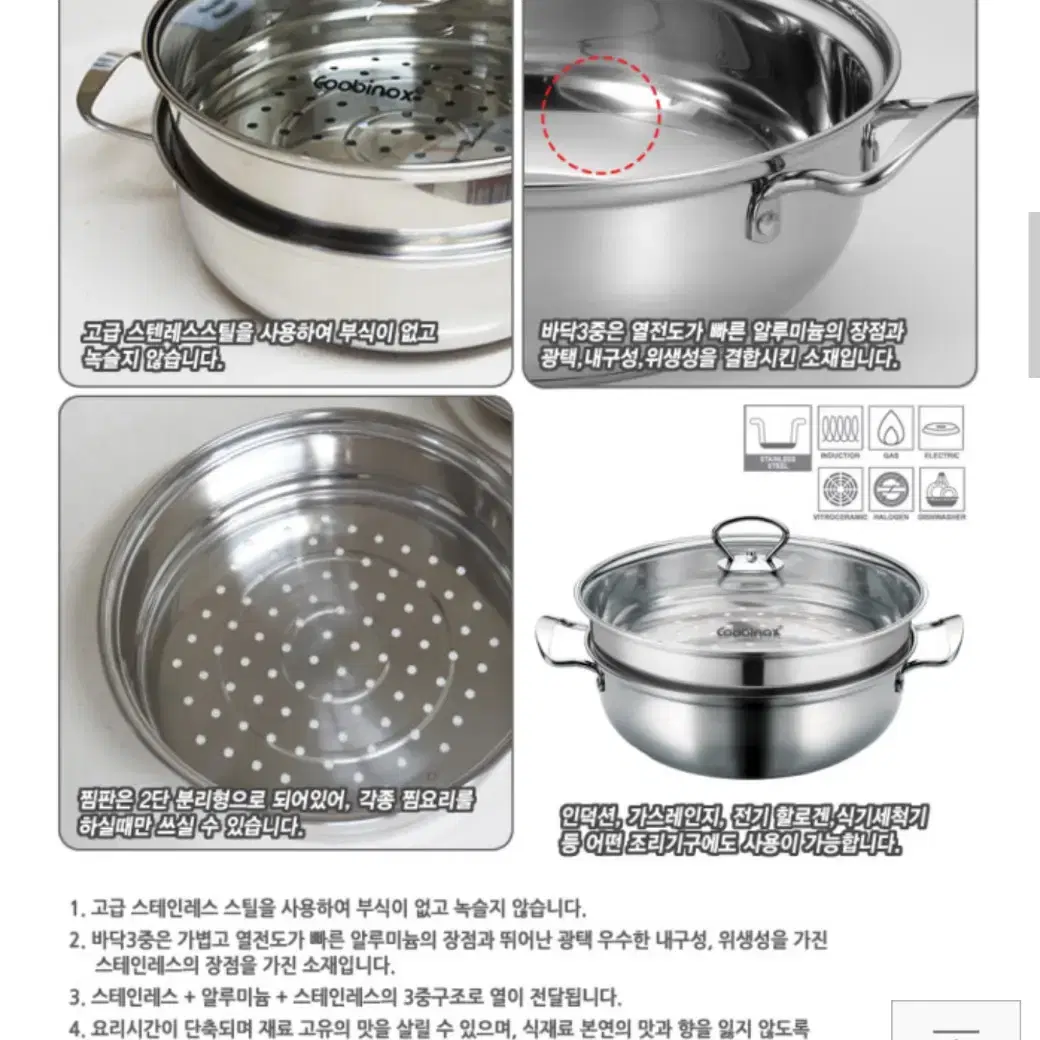 쿠바녹스2단찜기