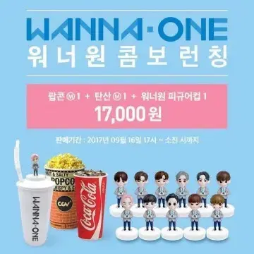 [Price cut!]Wanna one CGV Combo Cup sells