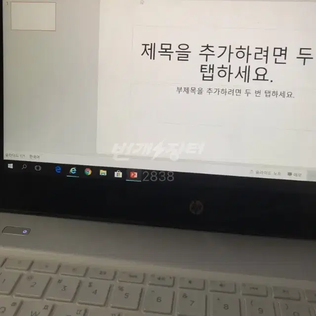 만족도 높은 PPT,워드 만들어드려요 ( 발표, 과제, 수행평가 등)