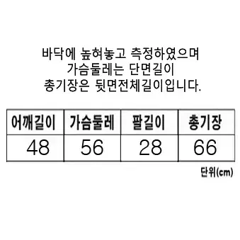 [정품] 안데르센 안데르센 보트맨쇼츠 마린크루넥 반팔니트(XL)