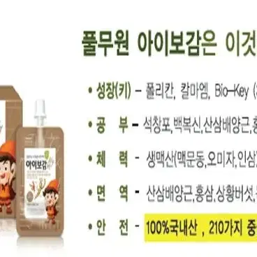 1~2월아이보감행사잇어요