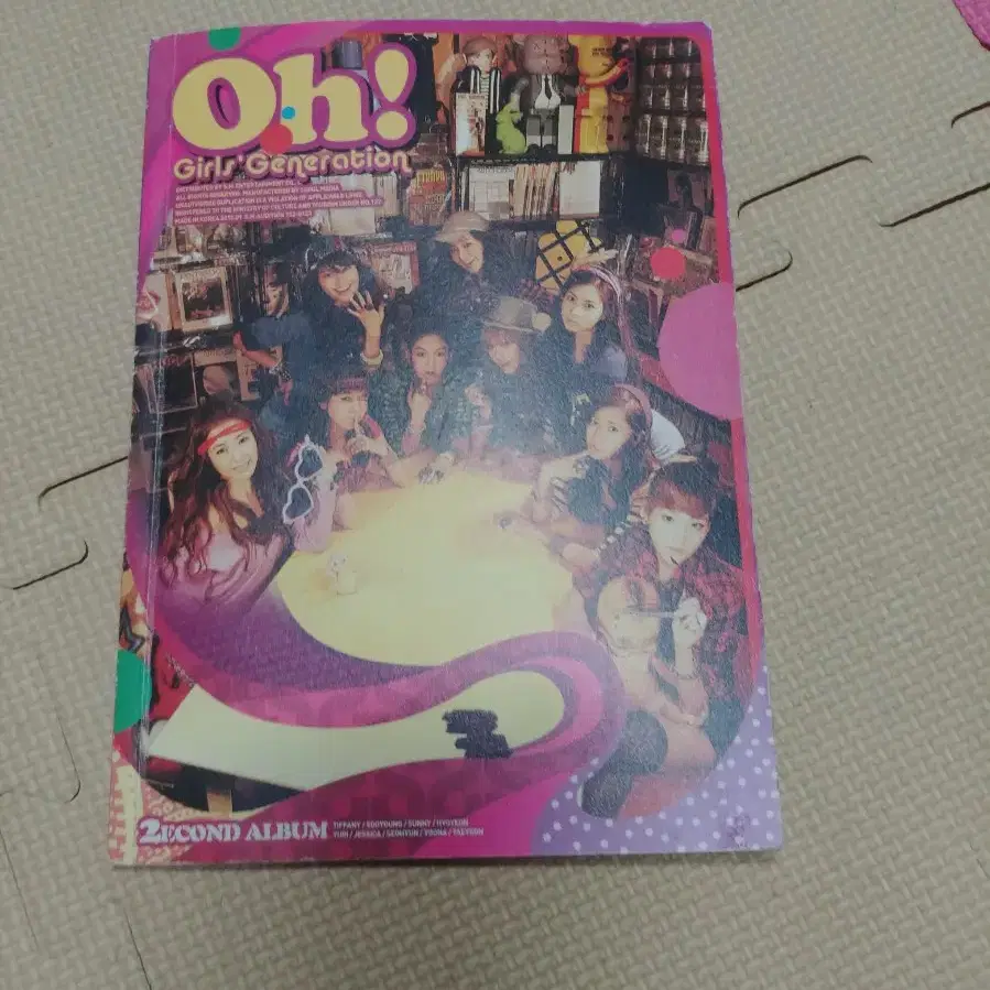 소녀시대 CD