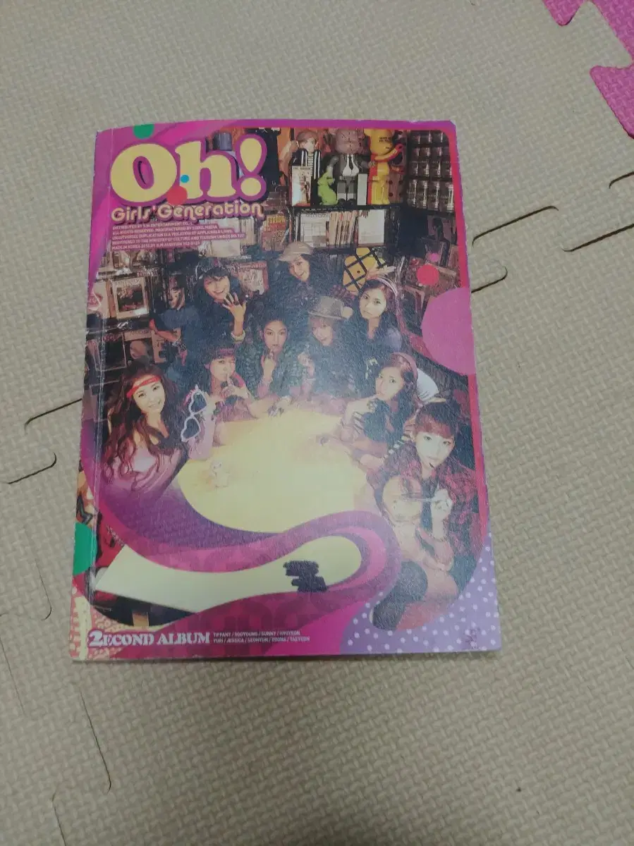 소녀시대 CD