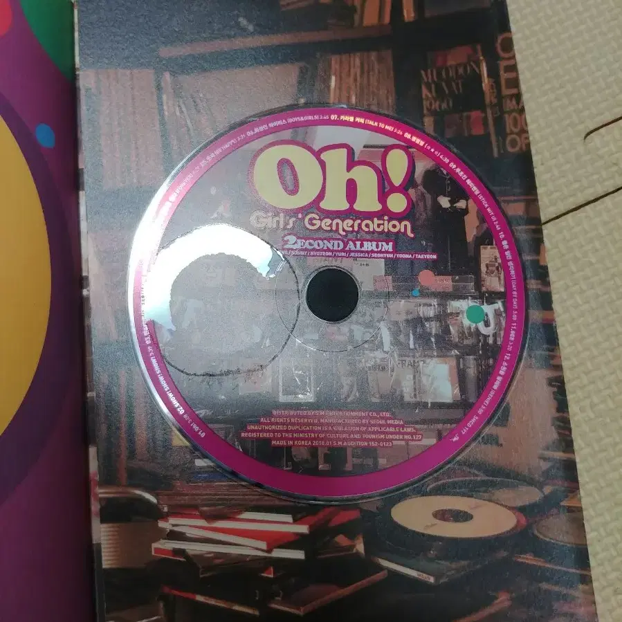 소녀시대 CD