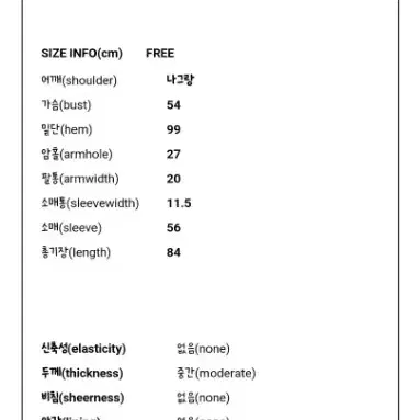 [ 50%할인 ] 데일리먼데이 핸드메이드 울 코트