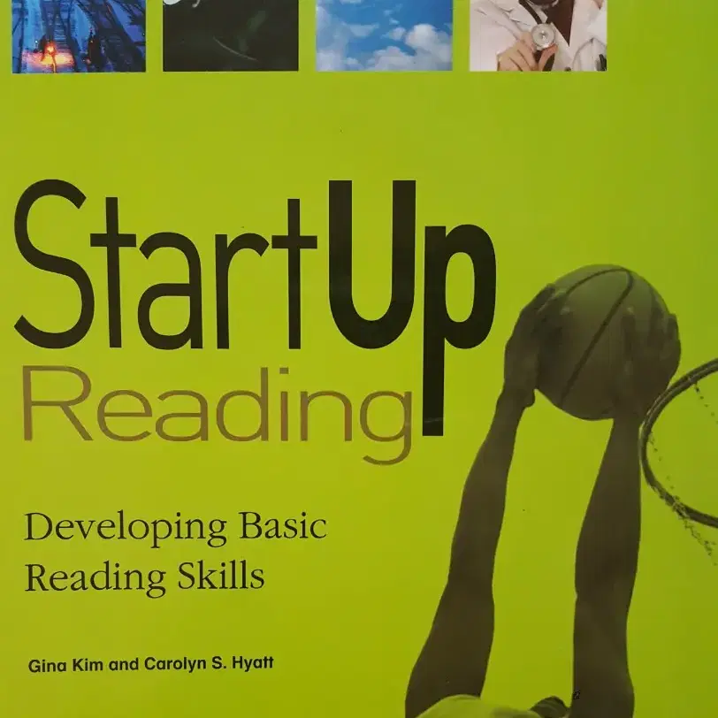 start up reading 1, 2, 3권