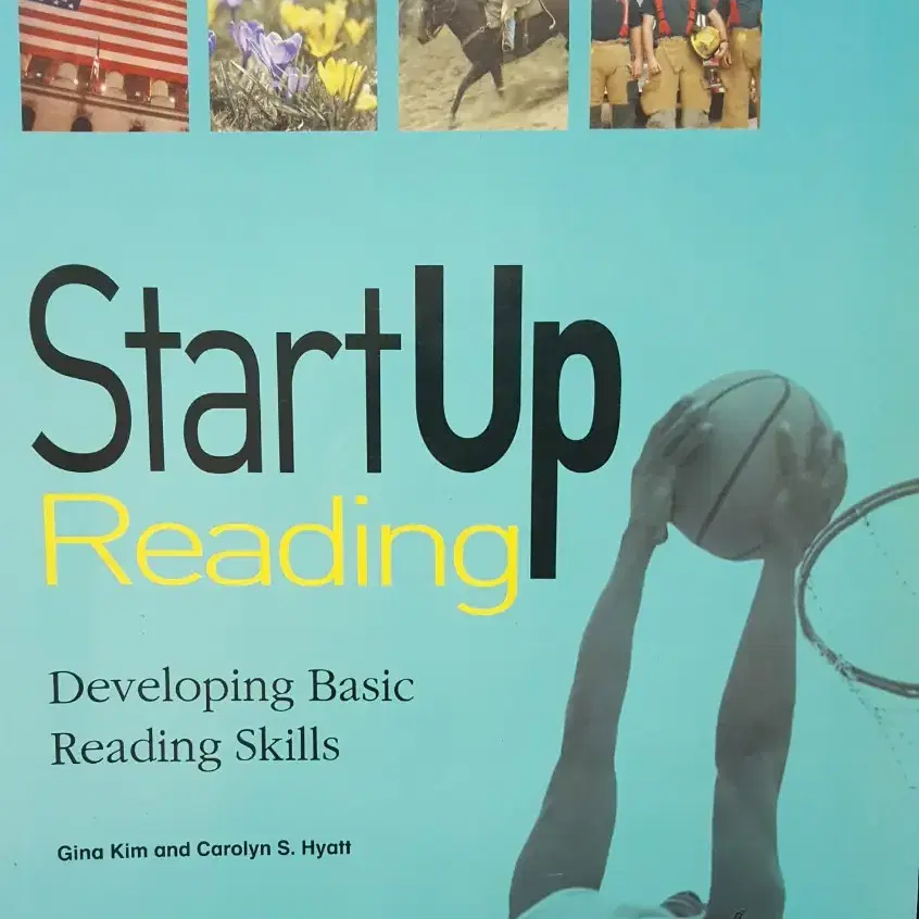 start up reading 1, 2, 3권