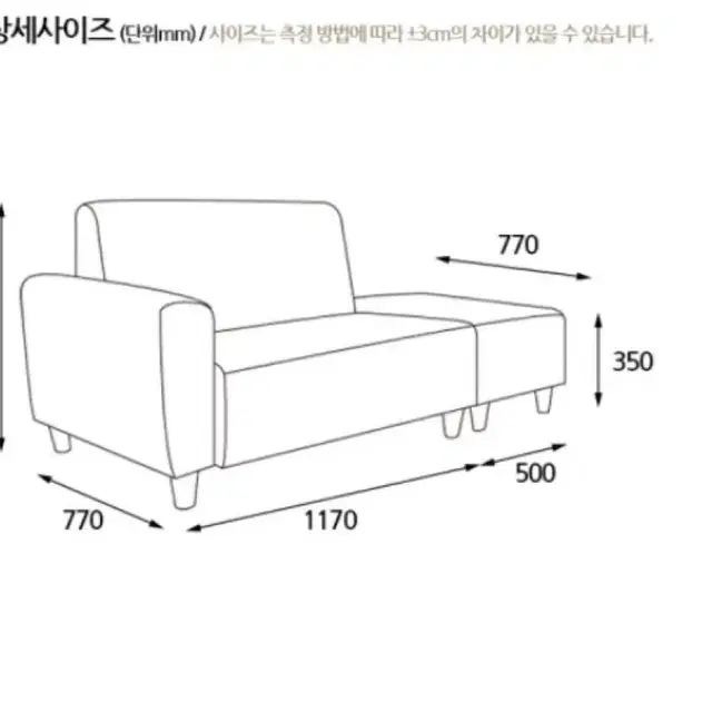 서유새상품) 방수패브릭3인소파쇼파 2인소파쇼파 한정이벤트 카드결제가능