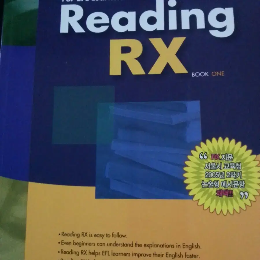 Reading RX 