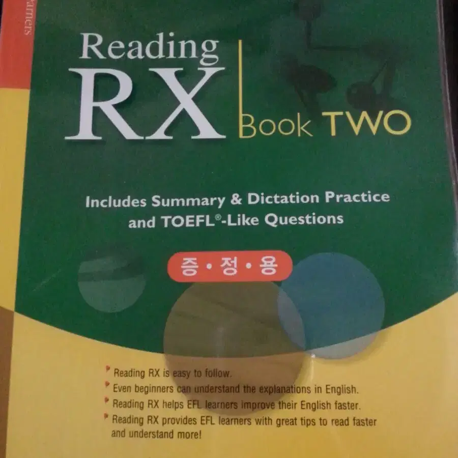 Reading RX 