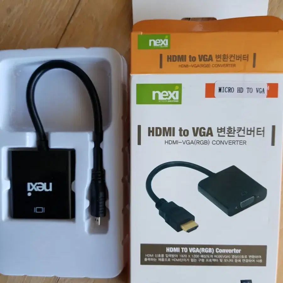 HDMI to VGA