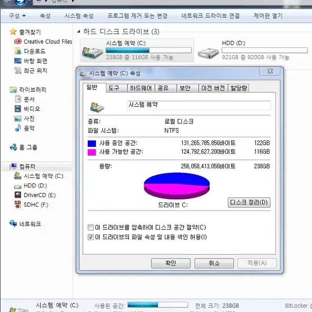 MSI 노트북 cx62 i5 2QD