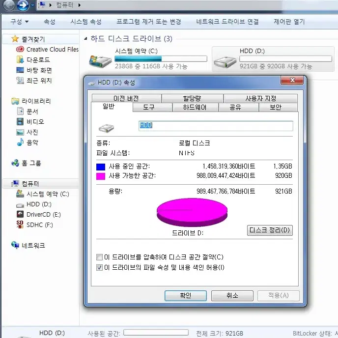 MSI 노트북 cx62 i5 2QD