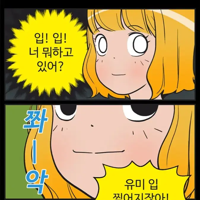 사이즈교환m->s )) 마가린핑거스 스커트 m