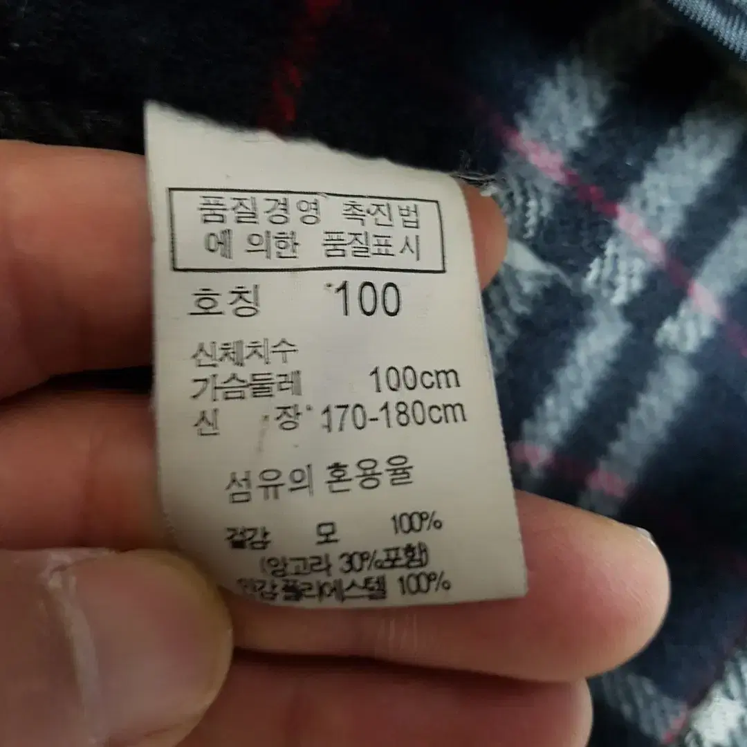 [100] 팬텀남성모직점퍼