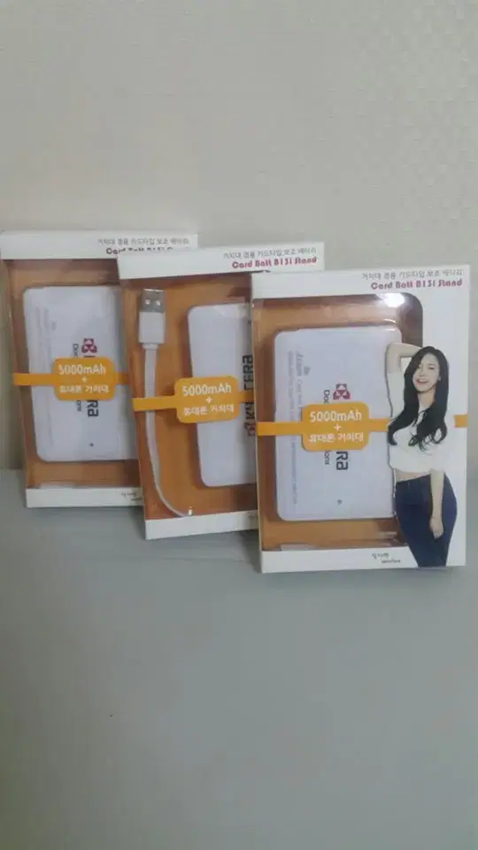 새상품-액센거치대 겸 보조배터리 5000mAh X 3개 일괄판매