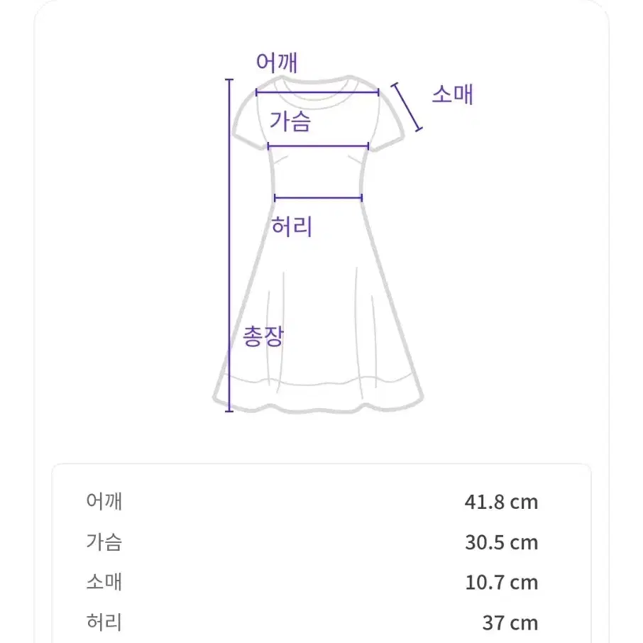 포에버21 원피스